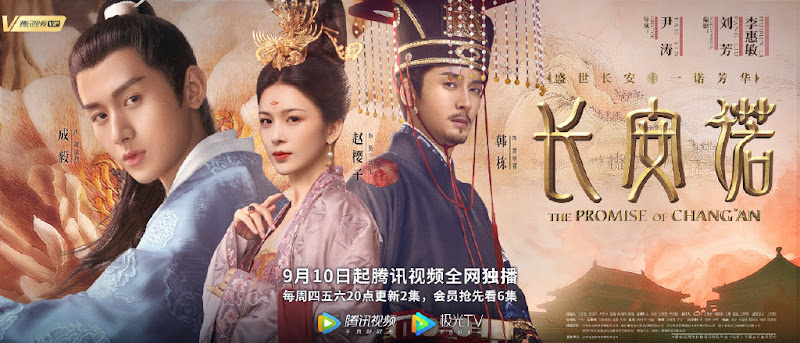 The Promise of Chang'An China Web Drama